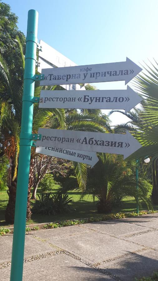 Домики У Лизы Под Ключ Pitsunda Exterior foto